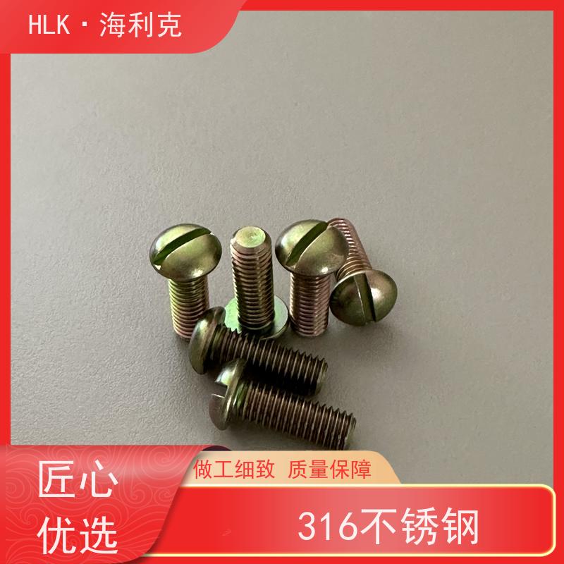 海利克工业 开槽扁圆头螺钉 厂家供应异型螺栓 规格齐全
