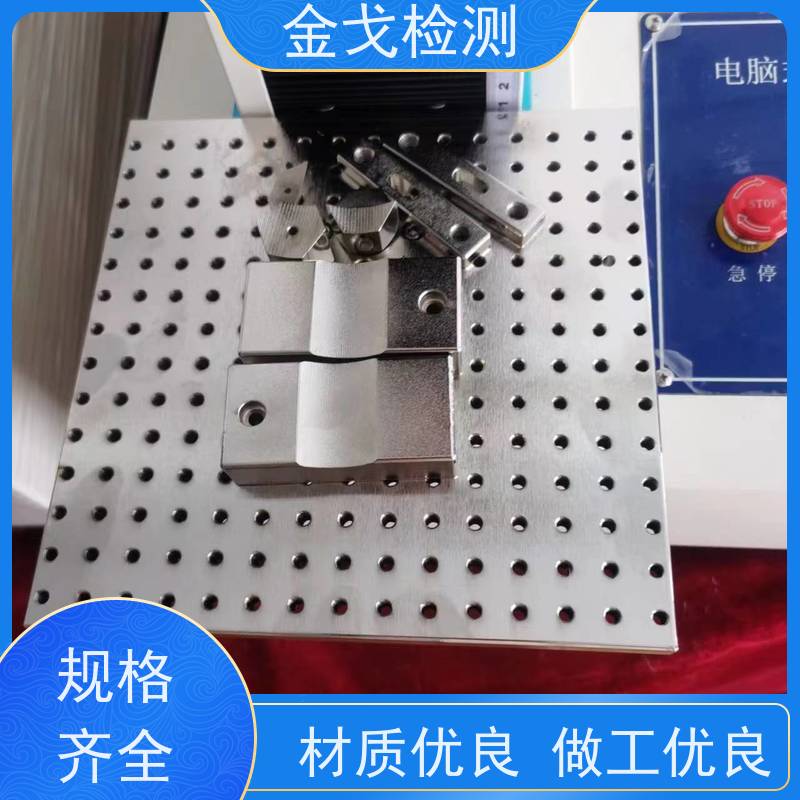 金戈检测 PCB拉脱强度试验仪 夹具可定制，可定速度 稳定准确