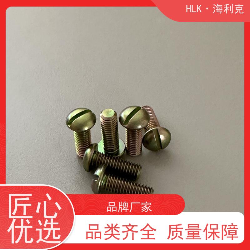 海利克工业 QY86.1-2001ML25螺钉 工业系列螺丝 六角标准件