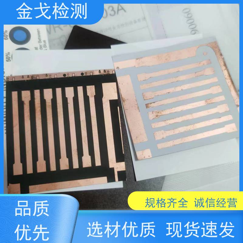 金戈检测 铜箔拉伸强度测试仪 可定位移，有曲线图生成 按需求定制