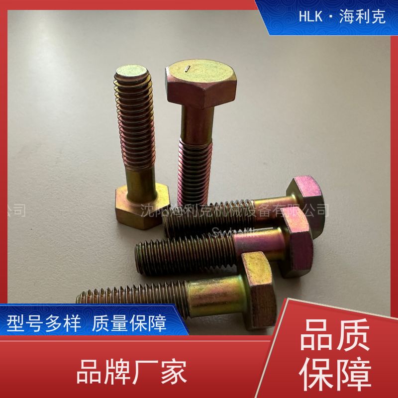 海利克精密工业 六角头螺栓国标件镀镉钝化碳钢 高强度 M3