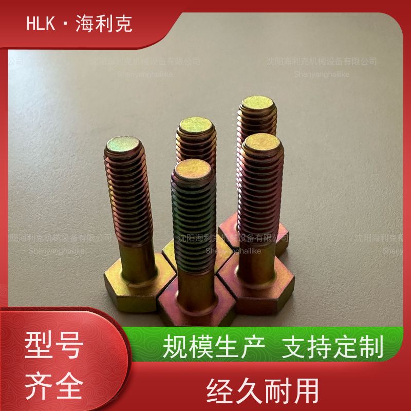 海利克精密工业 材料30CrMnSiA 高强度 定做异形规格
