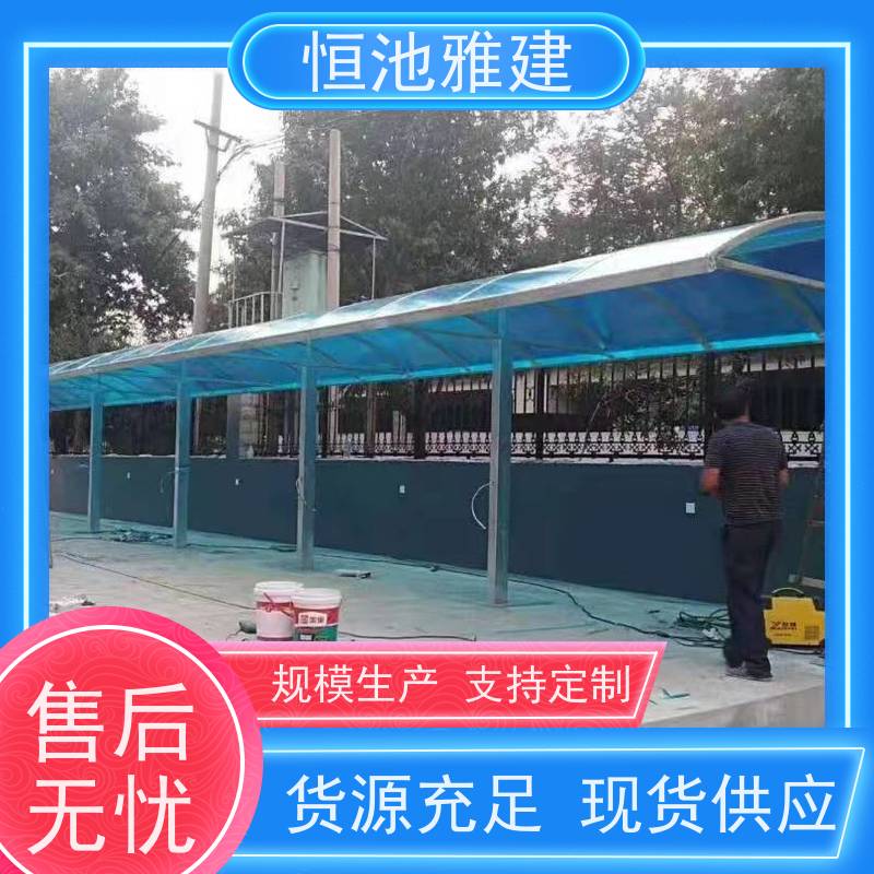 恒池雅建 PC阳光板温室 阳光棚材质 建筑雨棚批发