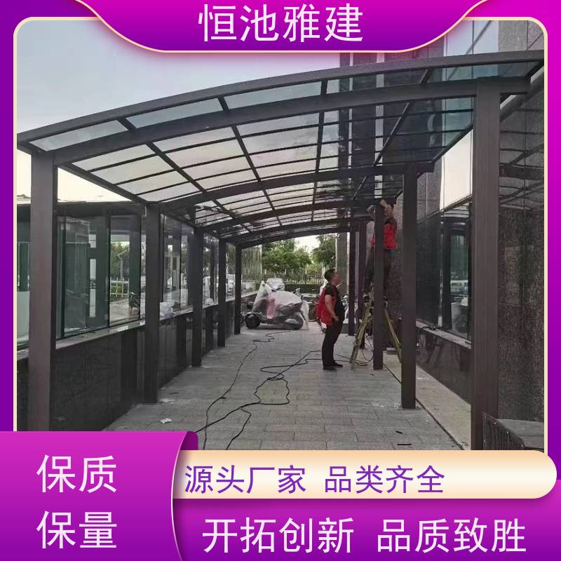 恒池雅建 PC阳光板晾衣棚 耐力板阳光棚 晾衣房设计施工 上门测量安装