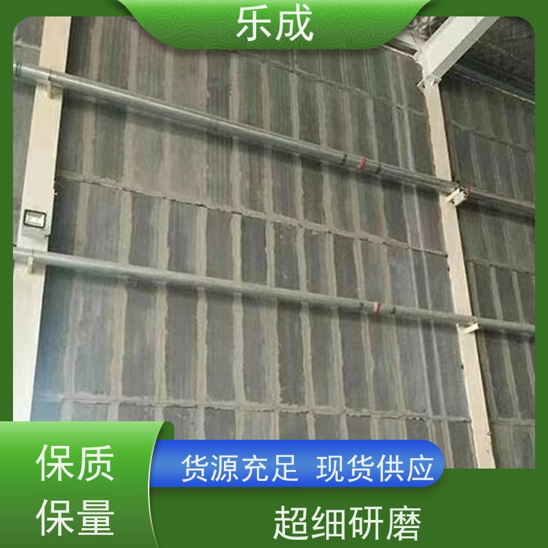 乐成 40/50/60宽规格齐全当天可发货 酒店隔墙板 实力厂家 售后保证