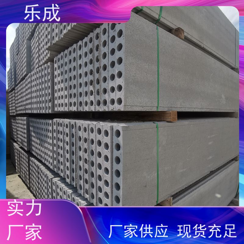 乐成 40/50/60宽规格齐全 支持定制 防火隔墙板 实力厂家 售后保证