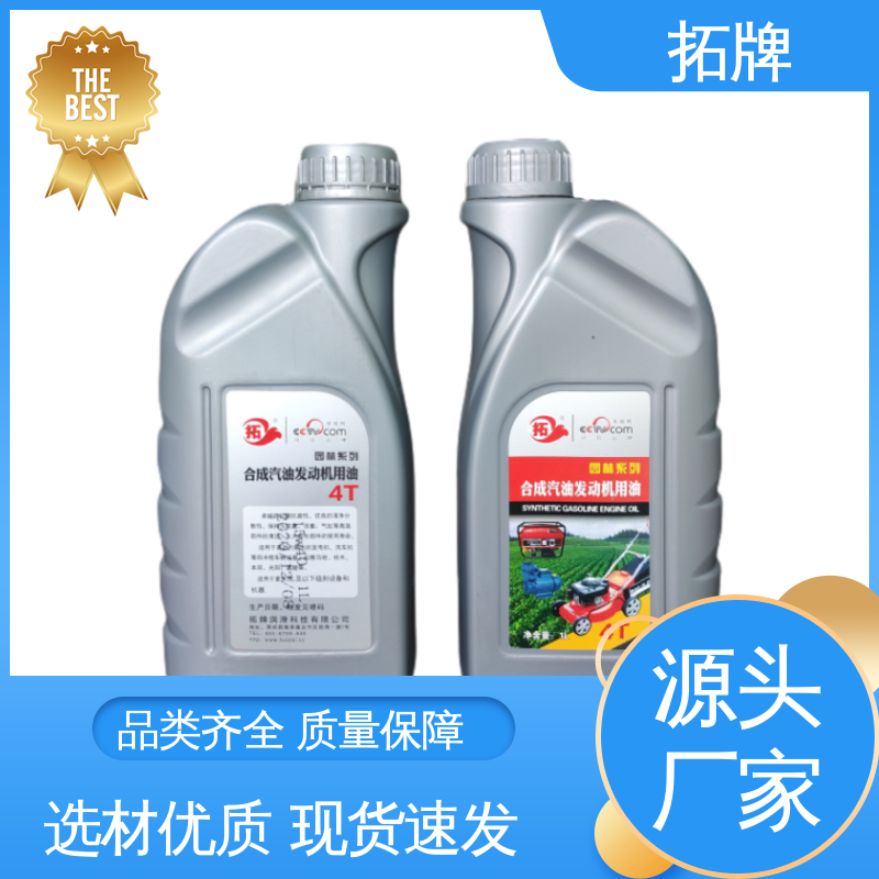 拓牌 SG汽机油 防锈防蚀 适用多种国产和进口汽车
