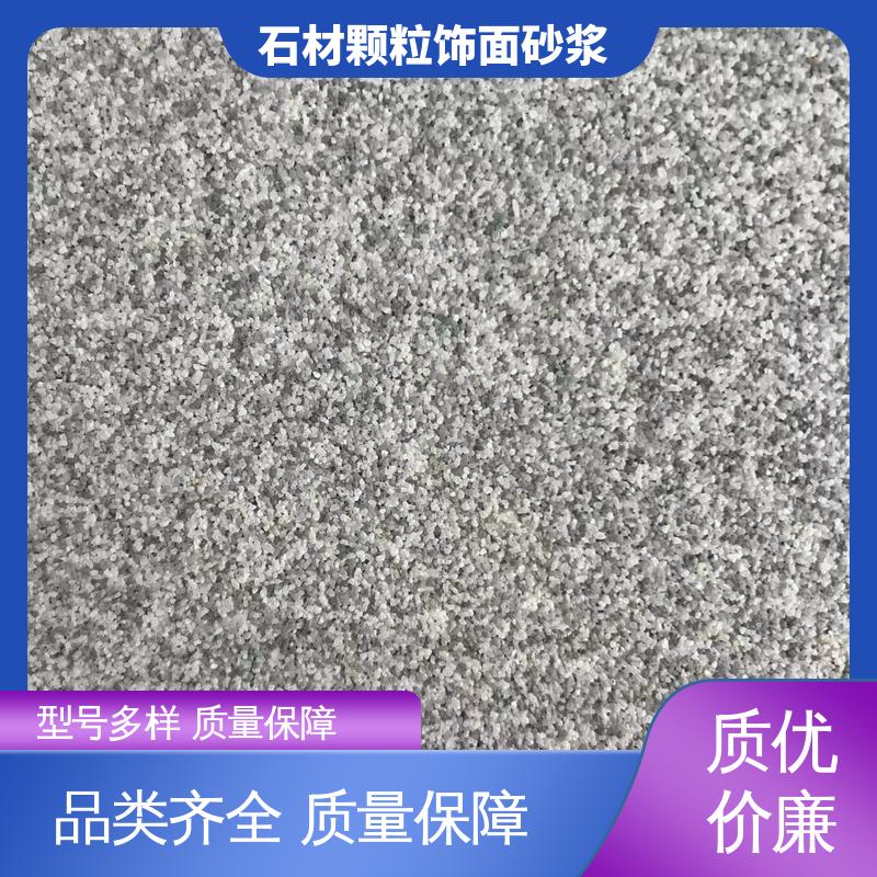 紫色 抗压强度22MPa 软瓷不沾涂料 低温弯折54 适配基体墙面