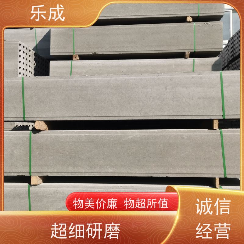 乐成 9\10\12\15\20厚可选 当天可发货 预制隔墙板 源头工厂 品类齐全