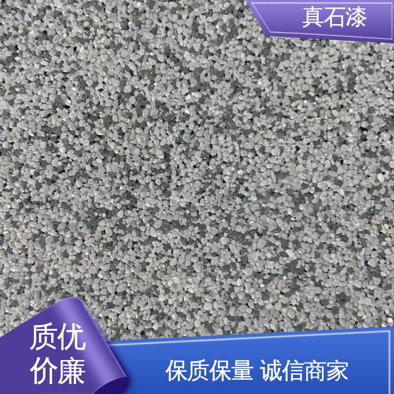 橙色 颗粒乳胶液态 喷真石漆 有效成分含量90% 可用于建筑涂料