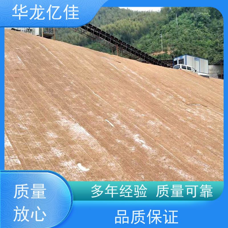 国标 椰丝纤维毯 生态修复矿山绿化护坡 应用广泛