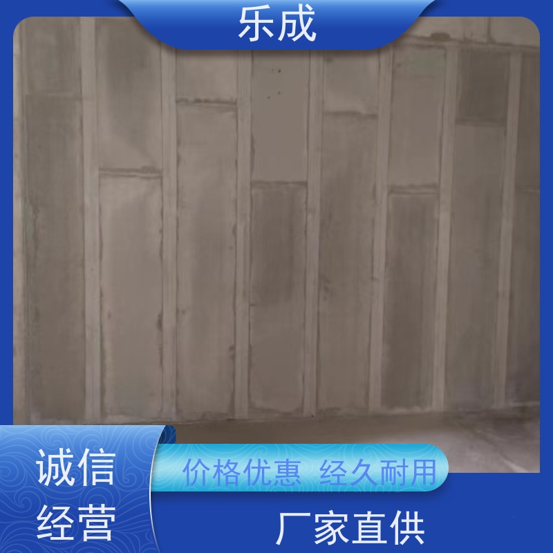 乐成 源头厂家 支持定制 易切割 水泥预制板 品质优良 性能稳定