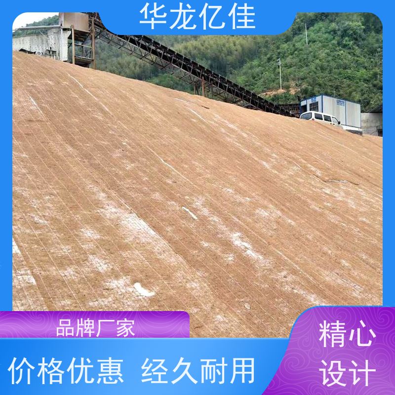 销售 椰丝草毯 荒漠治理植被固土 颜色金黄色 耐腐蚀