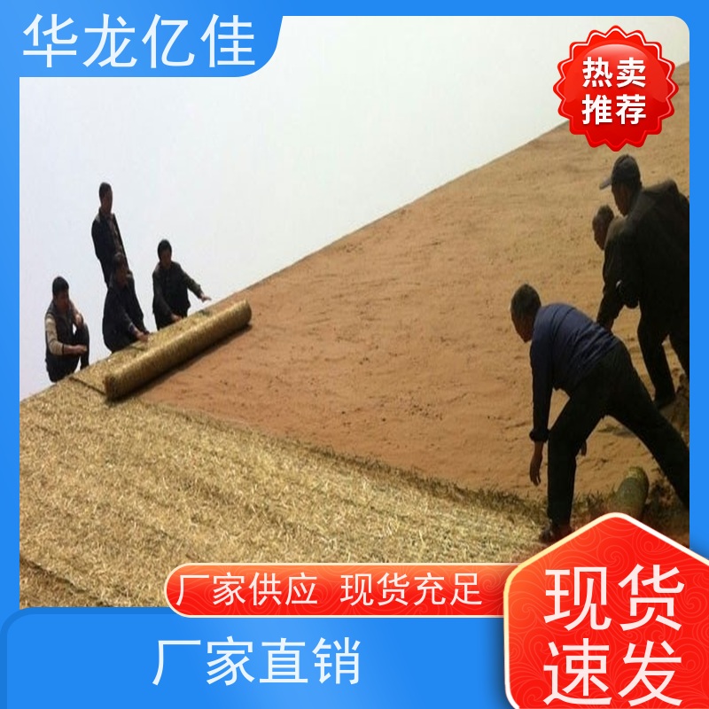 全新 生态毯 稻草毯 加筋抗冲 颜色金黄色 耐腐蚀