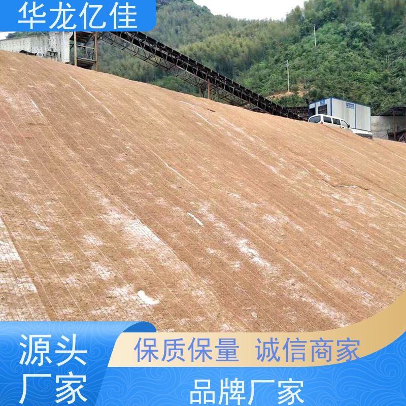特价 河坡草毯 生态修复矿山绿化护坡 按需定制