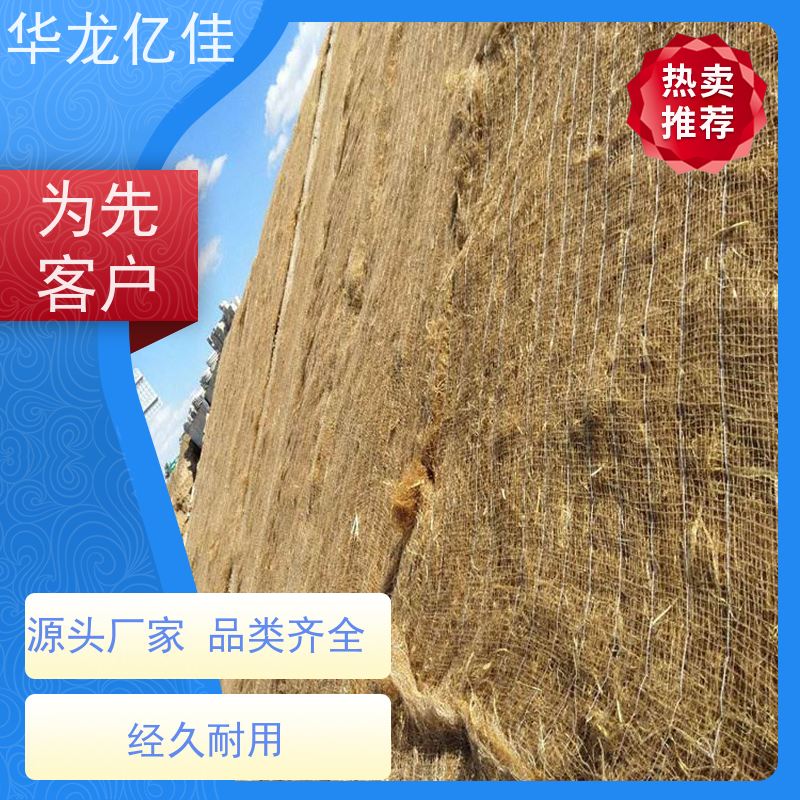 特价 加筋抗冲毯 河道护坡绿化植草毯 按需定制