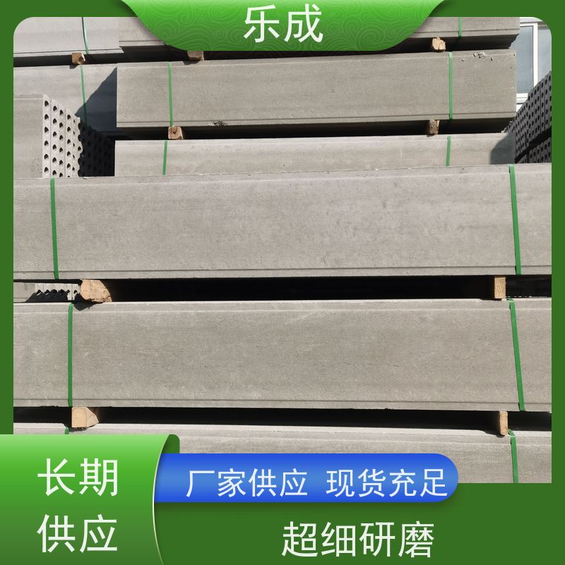 乐成 9\10\12\15\20厚可选 当天可发货 隔墙板 源头工厂 品类齐全