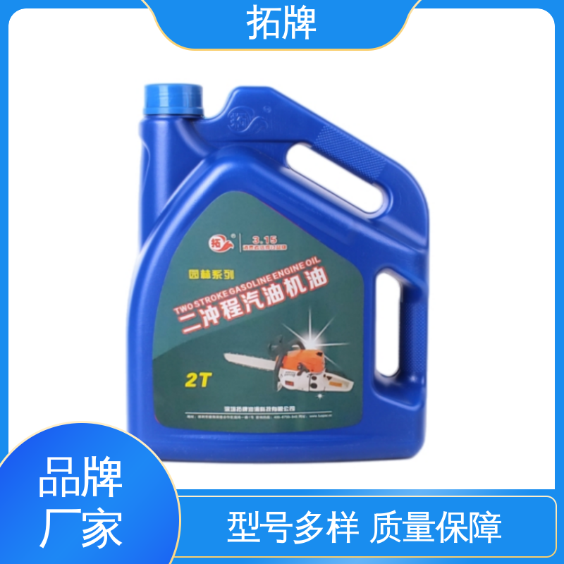 柴汽通用机油 防锈防蚀 节能环保 提高性能 用于汽车养护 拓牌