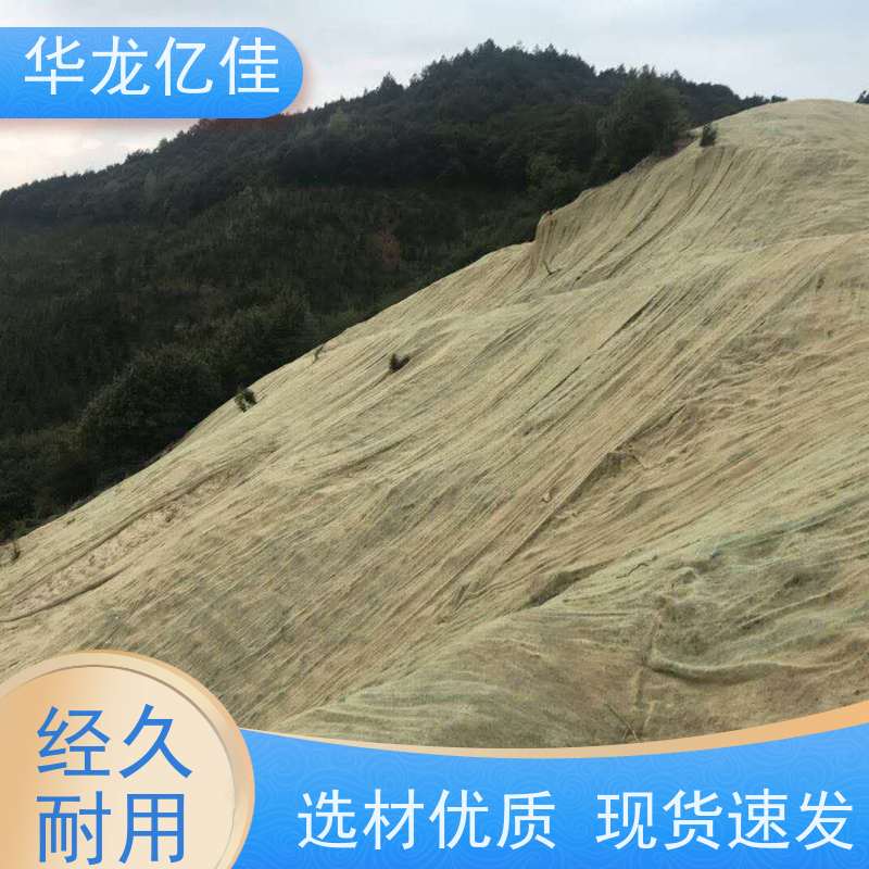 特价 护坡草毯 规格多样 矿山修复 颜色金黄色 耐腐蚀