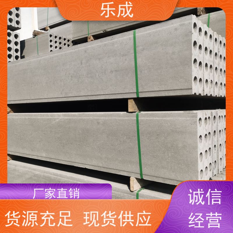 乐成 源头厂家 支持定制 易切割 轻质隔断墙板 品质优良 性能稳定