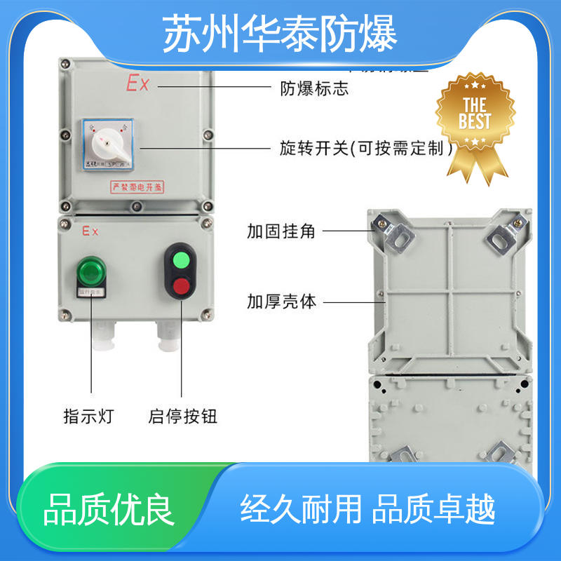 华泰电器 阻燃性强 施耐德 检修箱 质量精选 规格齐全