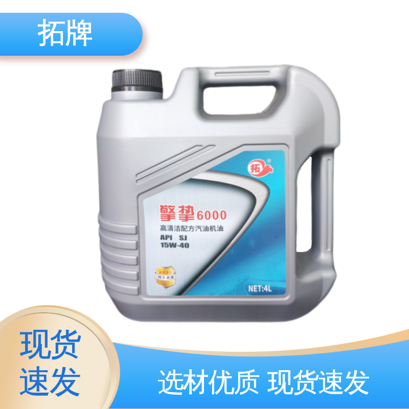 拓牌 高档轿车保养用 柴油机油 持久保持发动机清洁 