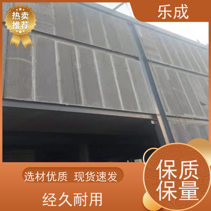 乐成 防潮防火 支持定制 当天可发货 预制成品隔墙板 源头工厂 品类齐全