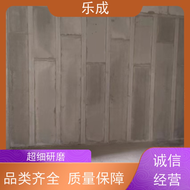 乐成 40/50/60宽规格齐全 支持定制 轻质墙板 品质优良 性能稳定