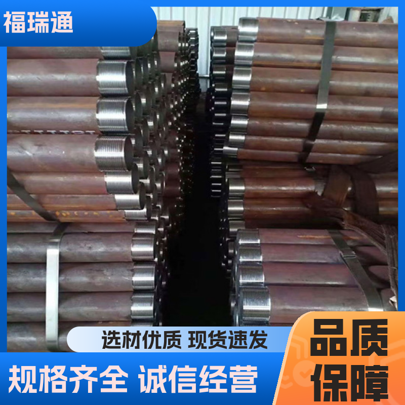 耐磨防腐蚀 注浆管厂家 48*3.5 50*4 福瑞通 钢花管管棚管