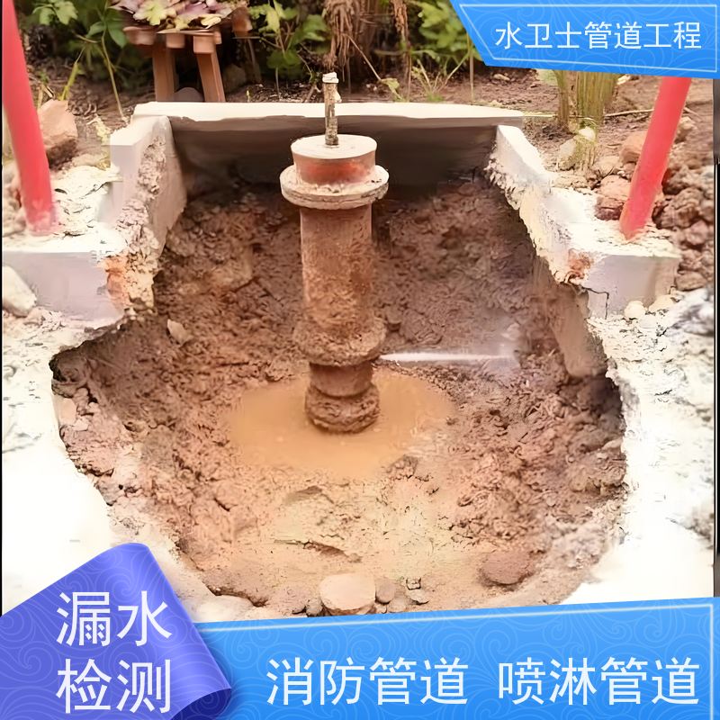 张家港市家庭卫生间暗管 漏水检测 换管维修资质齐全