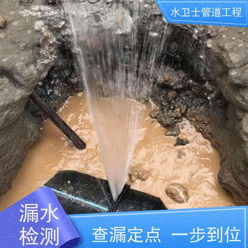 苏州吴中区园区喷淋管道 检测漏水 仪器探测设备齐全