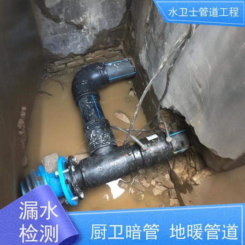 苏州虎丘区园区喷淋管道 查漏查堵 仪器探测快速响应