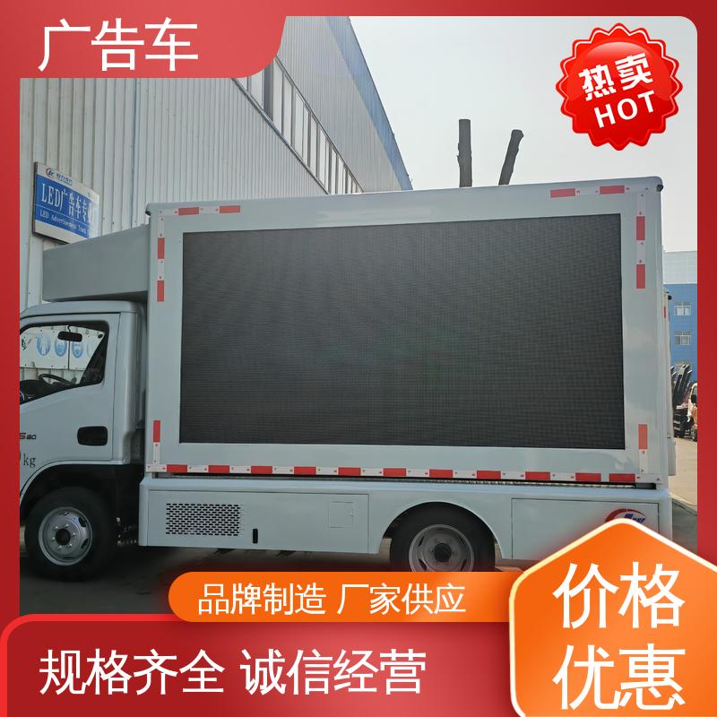 表演车 全国可上户 P4P5彩屏可选 二手广告车 出租