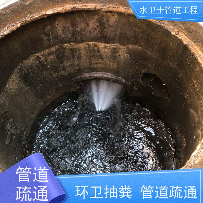 南京江宁区疏通下水道管道清洗隔油池清理收费合理
