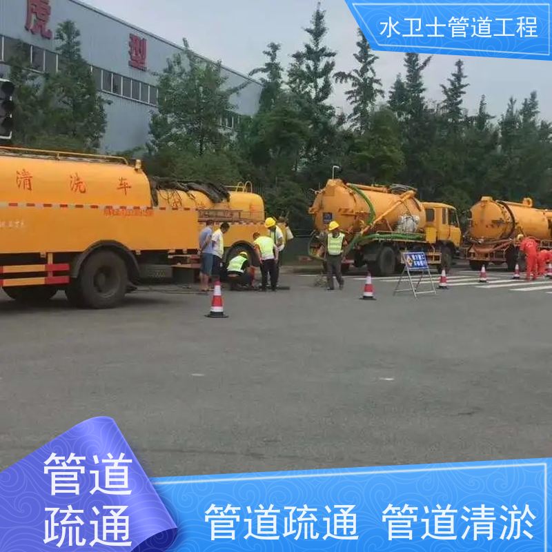 南京浦口区循环池清理泥浆清运雨水管疏通 免开挖管道修复快捷到位