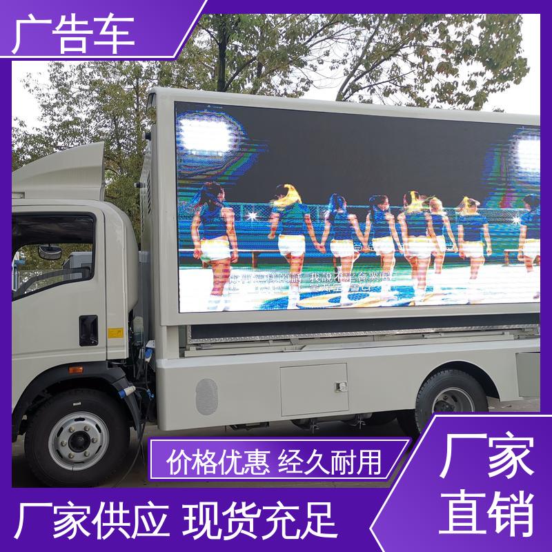 舞台车 全国可上户 适用范围广 流动视频播放车 同城出售
