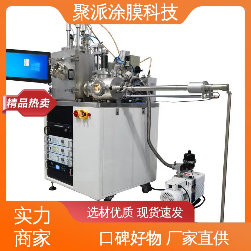 聚派涂膜 实验室 磁控溅射镀膜机 半导体器件制