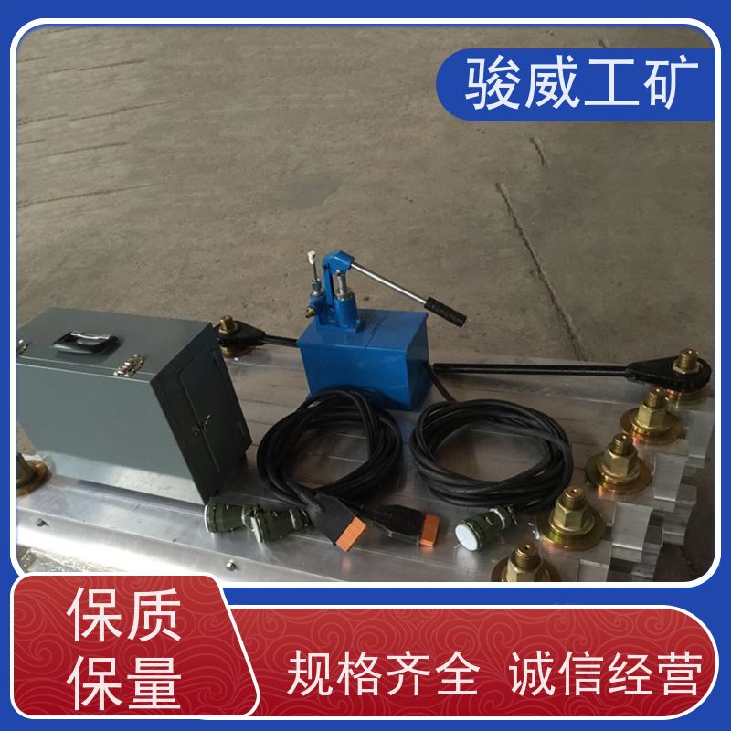 修复效果好 高强度铝合金材质 皮带热硫化机 电控箱 坚固耐用
