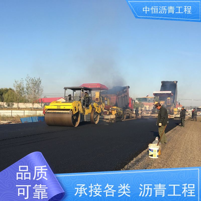 中恒 小区路面改造 沥青道路施工 地面修建 一站式服务