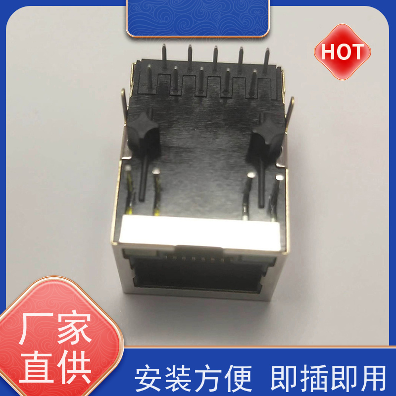 永利泰 RJ45电信光纤端口 RA19013G08GA型 卧式立式 连接器源头厂家