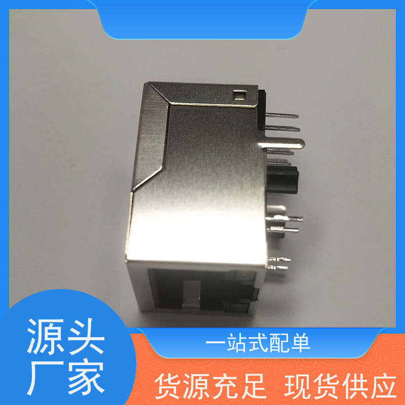 RJ45连接器 百兆网口 网络变压器 永利泰 RA19013G08GA型