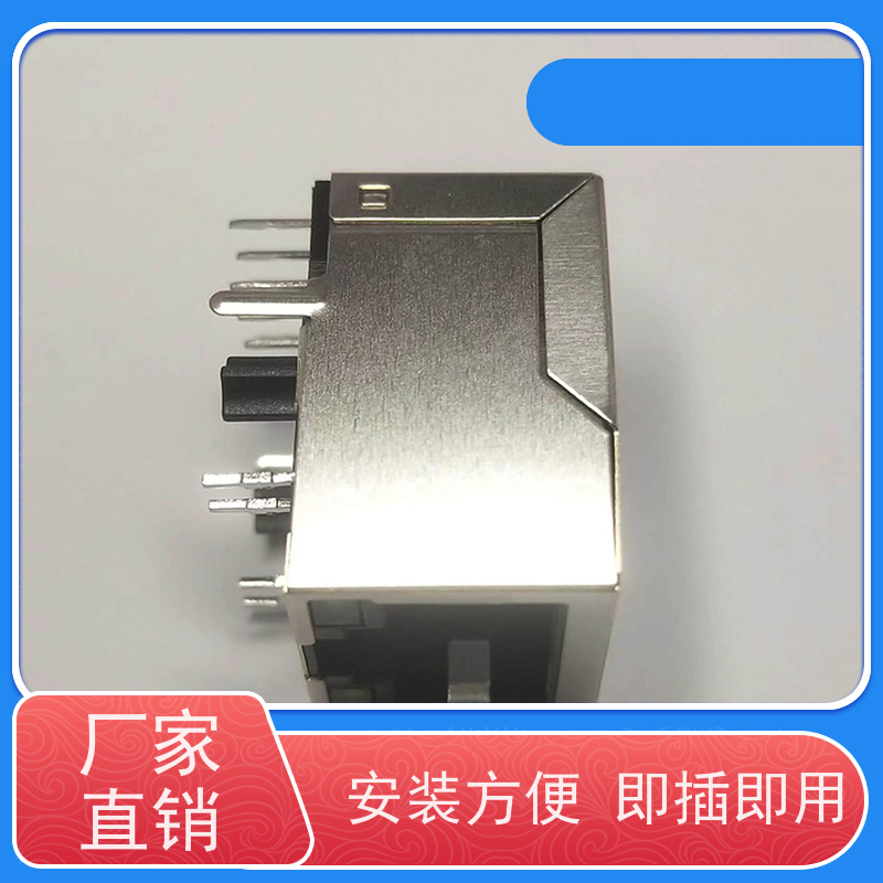 永利泰 连接头厂家定制 卧式立式 RA19013G08GA 数据传输端口