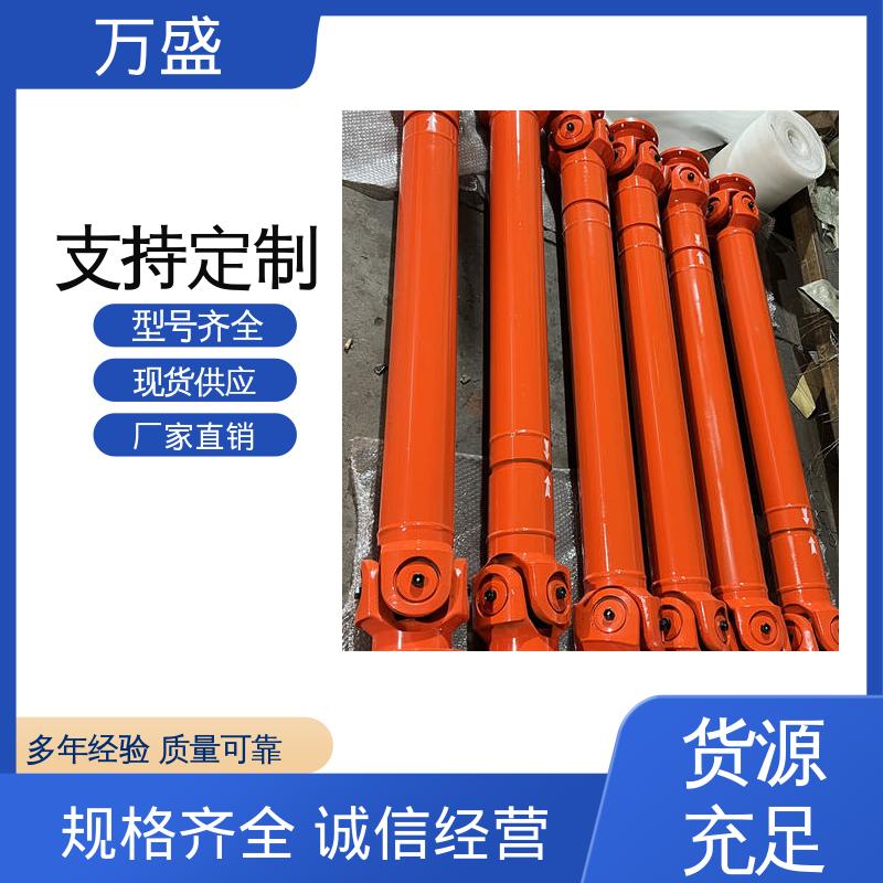 伸缩式万向传动轴 冶金设备专用 重型焊接式十字节联轴器 万盛