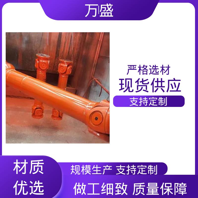 伸缩式万向节 便于维护稳定可靠 BH型十字传动轴 万盛