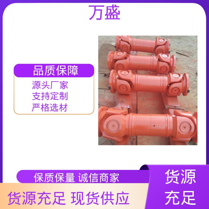 减速机皮带轮 重型焊接式十字节 伸缩法兰万向联轴器 万盛