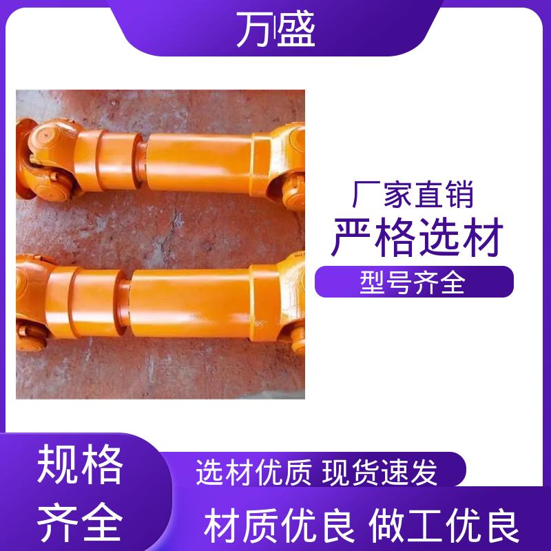 伸缩式十字轴 焊接型万向联轴器 钻床适用活动接头 万盛