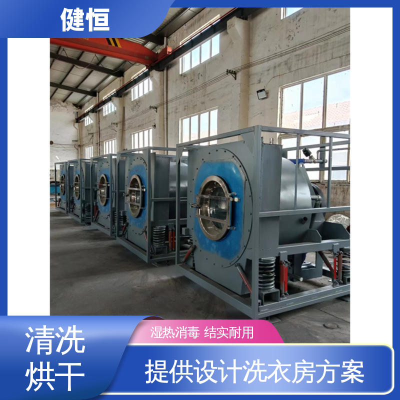 健恒 可移动式 消防服清洗机 结实耐用 源头工厂 支持定制