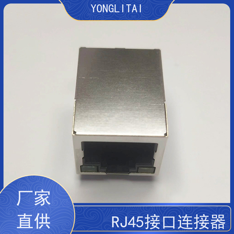 百兆网口RJ45 网络变压器 接口 插座直插 RA19013G08GA