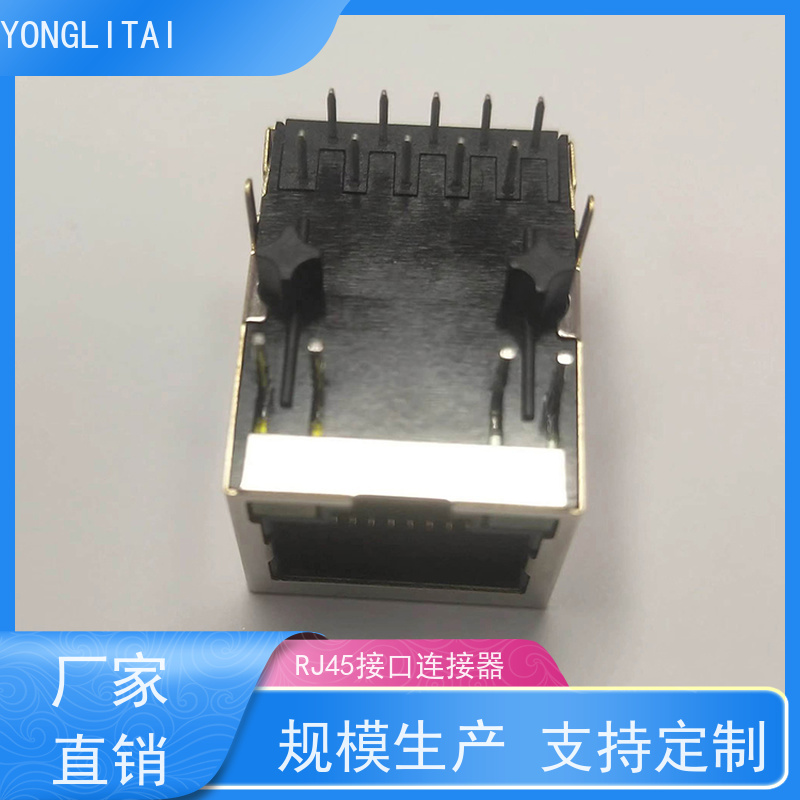 永利泰 以太网连接器 接口 水晶头 RA19013G08GA型