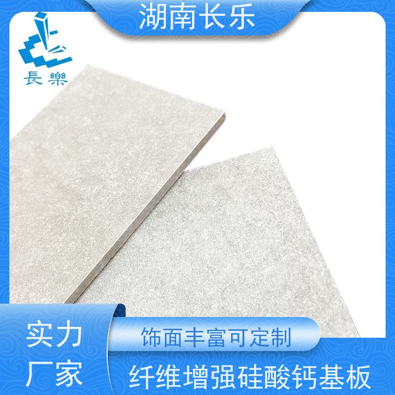 长乐建材 硅酸盐板 平整光滑 防潮 产生毒烟AQ1级